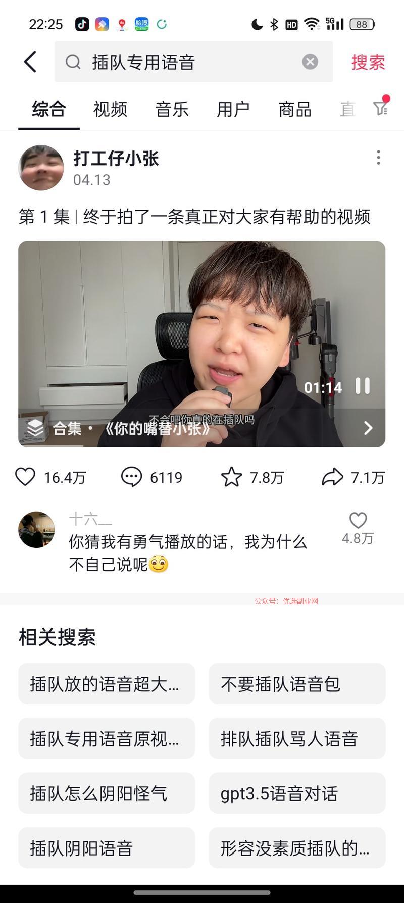 针对不同场景\\/遇到的…#情报-搞钱情报论坛-网创交流-优选副业网